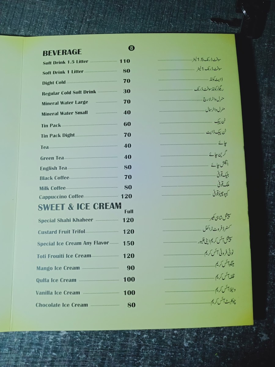 Menu Al Rafeeq Pakistani And Chinese Restaurant-9